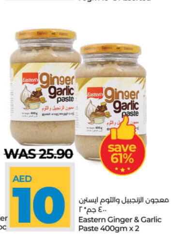 EASTERN Garlic Paste  in Lulu Hypermarket in UAE - Sharjah / Ajman