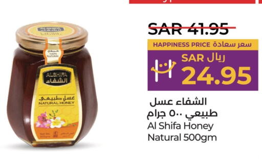 AL SHIFA Honey  in LULU Hypermarket in KSA, Saudi Arabia, Saudi - Saihat