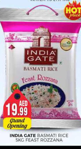INDIA GATE Basmati / Biryani Rice  in مجموعة باسونس in الإمارات العربية المتحدة , الامارات - دبي