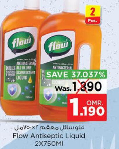 FLOW Disinfectant  in نستو هايبر ماركت in عُمان - صُحار‎