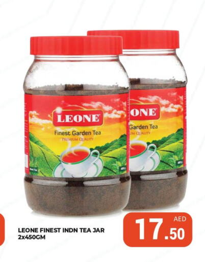 LEONE Tea Powder  in Kerala Hypermarket in UAE - Ras al Khaimah