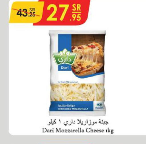  Mozzarella  in الدانوب in مملكة العربية السعودية, السعودية, سعودية - تبوك