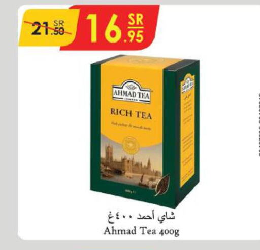 AHMAD TEA Tea Powder  in الدانوب in مملكة العربية السعودية, السعودية, سعودية - تبوك