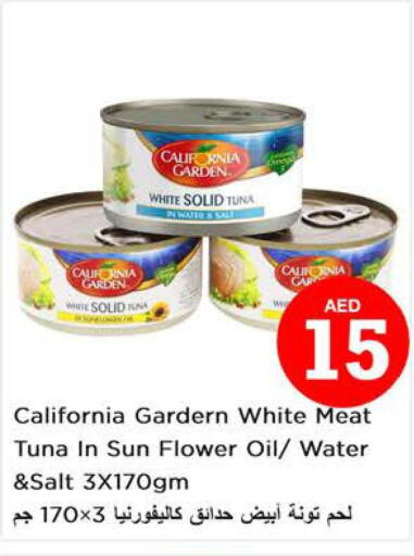 CALIFORNIA GARDEN Tuna - Canned  in Nesto Hypermarket in UAE - Ras al Khaimah