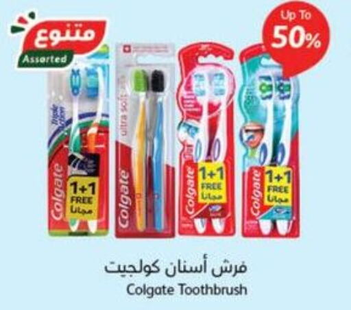 COLGATE Toothbrush  in Hyper Panda in KSA, Saudi Arabia, Saudi - Dammam