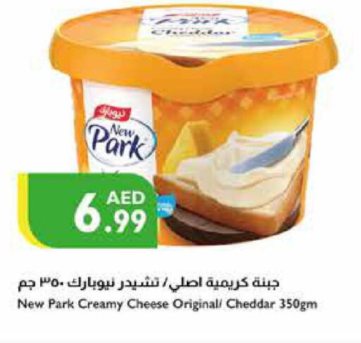  Cheddar Cheese  in إسطنبول سوبرماركت in الإمارات العربية المتحدة , الامارات - ٱلْعَيْن‎