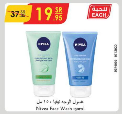 Nivea Face Wash  in Danube in KSA, Saudi Arabia, Saudi - Riyadh