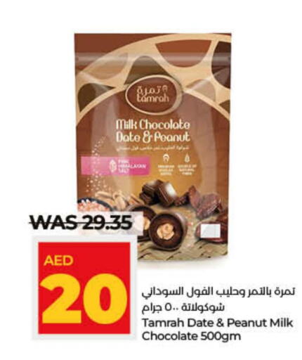 BETTY CROCKER Cake Mix  in لولو هايبرماركت in الإمارات العربية المتحدة , الامارات - أم القيوين‎