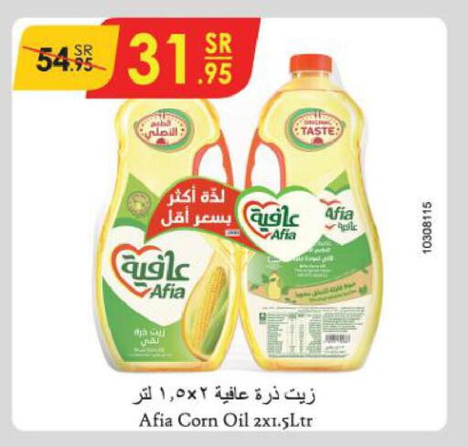 AFIA Corn Oil  in Danube in KSA, Saudi Arabia, Saudi - Riyadh