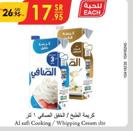 AL SAFI Whipping / Cooking Cream  in Danube in KSA, Saudi Arabia, Saudi - Tabuk