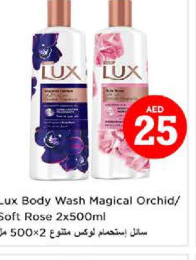 LUX   in Nesto Hypermarket in UAE - Dubai