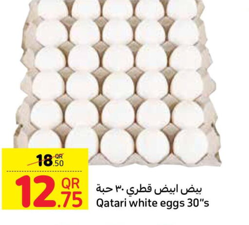  in Carrefour in Qatar - Umm Salal
