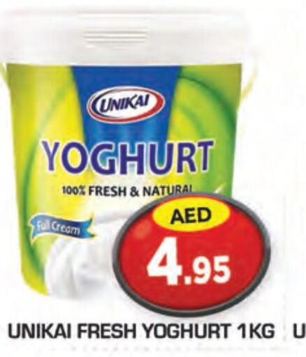 UNIKAI Yoghurt  in Baniyas Spike  in UAE - Abu Dhabi