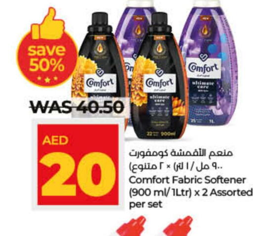 COMFORT Softener  in Lulu Hypermarket in UAE - Dubai
