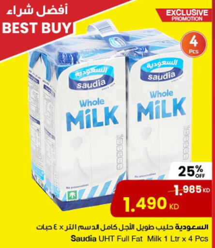 SAUDIA Long Life / UHT Milk  in The Sultan Center in Kuwait - Jahra Governorate