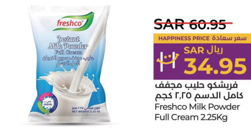 FRESHCO Milk Powder  in لولو هايبرماركت in مملكة العربية السعودية, السعودية, سعودية - القطيف‎