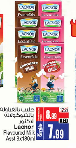LACNOR Flavoured Milk  in أنصار جاليري in الإمارات العربية المتحدة , الامارات - دبي