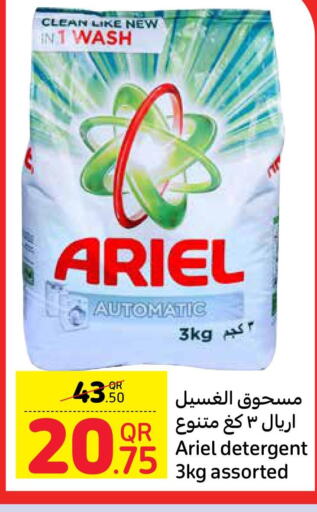ARIEL Detergent  in Carrefour in Qatar - Al Wakra