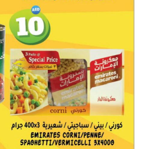 EMIRATES Macaroni  in Hashim Hypermarket in UAE - Sharjah / Ajman