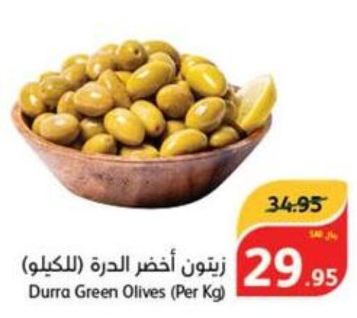 DURRA Pickle  in هايبر بنده in مملكة العربية السعودية, السعودية, سعودية - الباحة