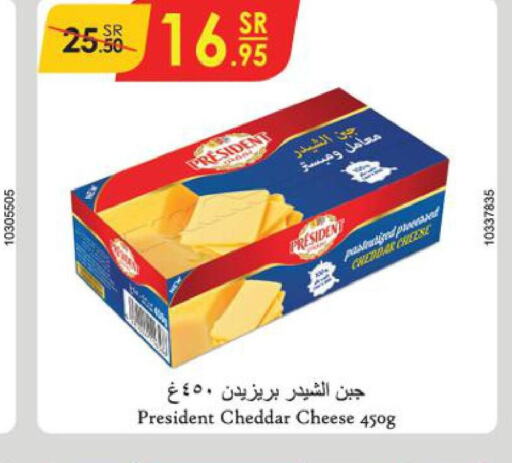 PRESIDENT Cheddar Cheese  in Danube in KSA, Saudi Arabia, Saudi - Jeddah