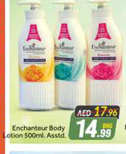  Talcum Powder  in Azhar Al Madina Hypermarket in UAE - Dubai