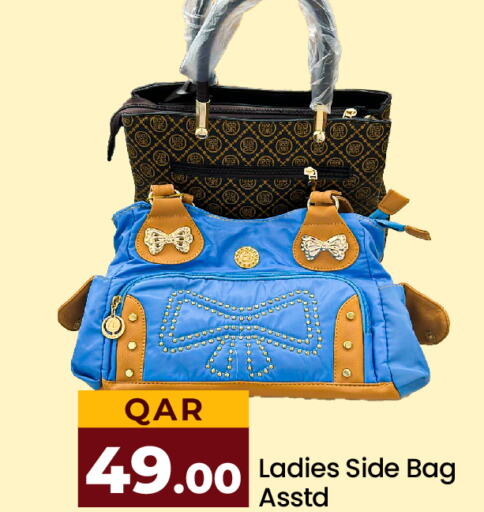  Ladies Bag  in باريس هايبرماركت in قطر - الريان