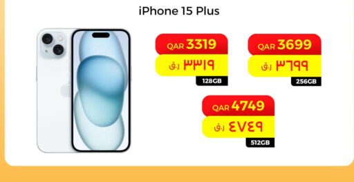APPLE iPhone 15  in ستار لينك in قطر - الخور