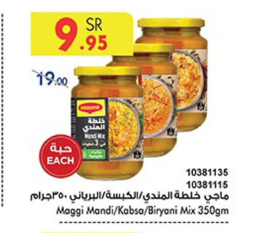 MAGGI Spices / Masala  in Bin Dawood in KSA, Saudi Arabia, Saudi - Mecca