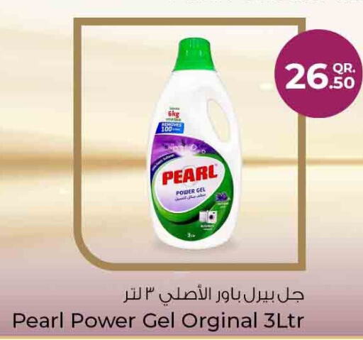 PEARL Detergent  in روابي هايبرماركت in قطر - الوكرة