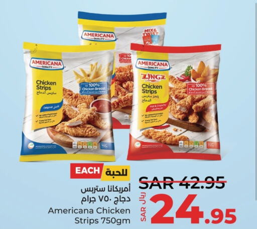 AMERICANA Chicken Strips  in لولو هايبرماركت in مملكة العربية السعودية, السعودية, سعودية - سيهات