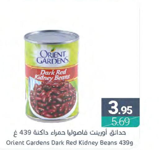 SMEDLEY Baked Beans  in اسواق المنتزه in مملكة العربية السعودية, السعودية, سعودية - سيهات