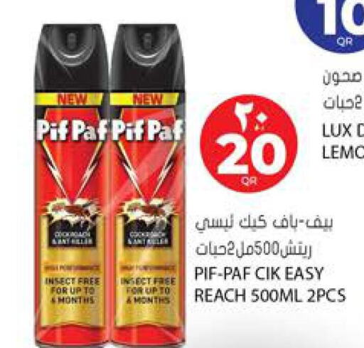 PIF PAF   in Grand Hypermarket in Qatar - Al Daayen