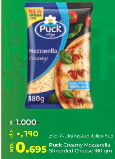 PUCK Mozzarella  in Lulu Hypermarket  in Kuwait - Ahmadi Governorate