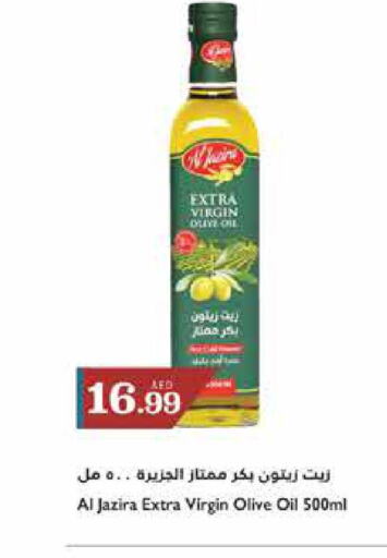  Extra Virgin Olive Oil  in تروليز سوبرماركت in الإمارات العربية المتحدة , الامارات - الشارقة / عجمان