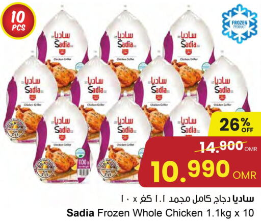 SADIA Frozen Whole Chicken  in Sultan Center  in Oman - Salalah