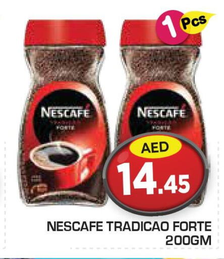 NESCAFE Coffee  in سنابل بني ياس in الإمارات العربية المتحدة , الامارات - ٱلْعَيْن‎