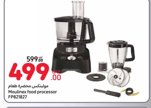 MOULINEX Food Processor  in Carrefour in Qatar - Doha