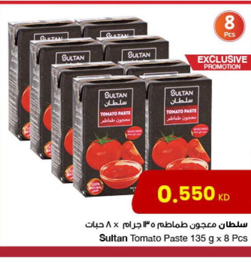  Tomato Paste  in The Sultan Center in Kuwait - Kuwait City