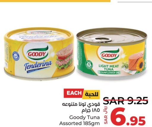 GOODY Tuna - Canned  in LULU Hypermarket in KSA, Saudi Arabia, Saudi - Dammam