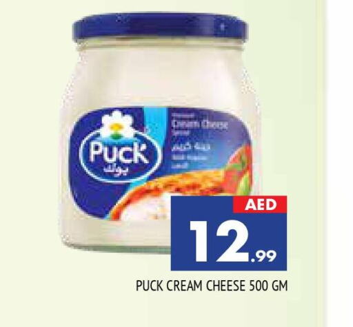 PUCK Cream Cheese  in AL MADINA in UAE - Sharjah / Ajman