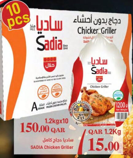 SADIA Frozen Whole Chicken  in ســبــار in قطر - الريان