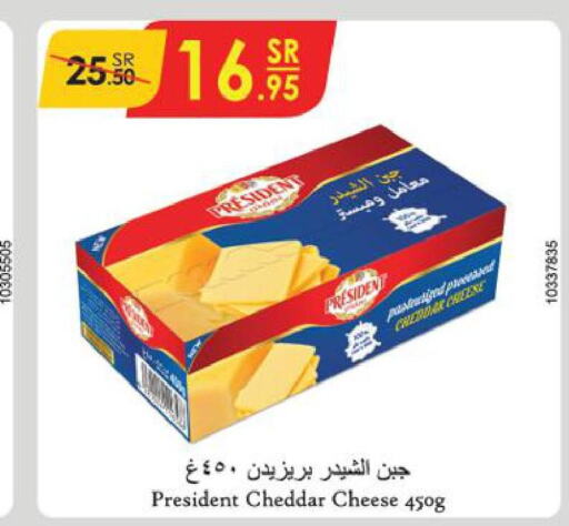 PRESIDENT Cheddar Cheese  in Danube in KSA, Saudi Arabia, Saudi - Riyadh
