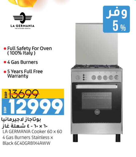 LA GERMANIA Gas Cooker/Cooking Range  in Lulu Hypermarket  in Egypt - Cairo