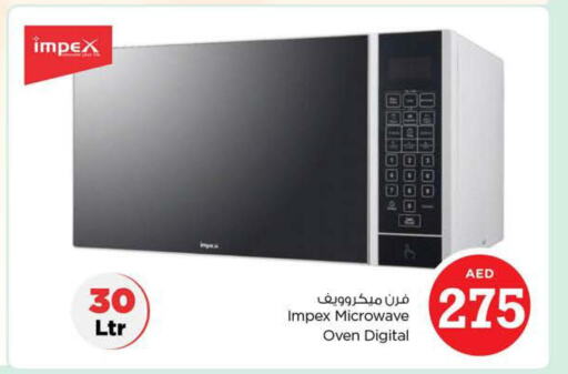 IMPEX Microwave Oven  in نستو هايبرماركت in الإمارات العربية المتحدة , الامارات - رَأْس ٱلْخَيْمَة