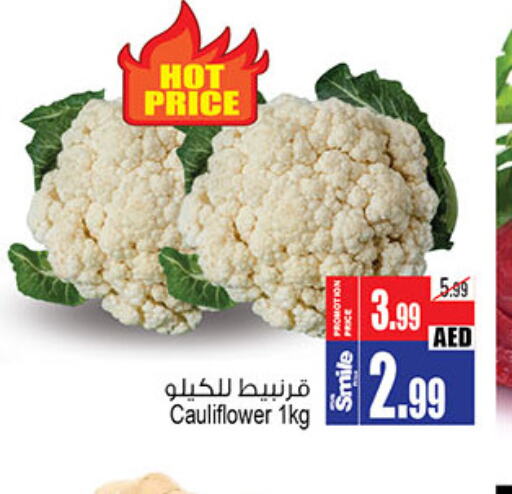  Cauliflower  in أنصار مول in الإمارات العربية المتحدة , الامارات - الشارقة / عجمان