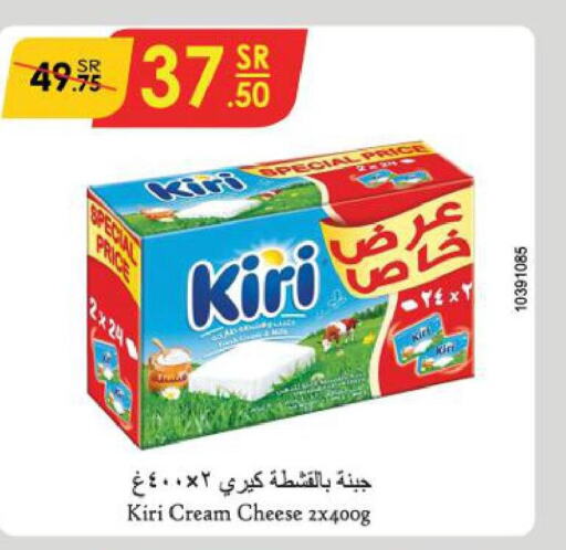 KIRI Cream Cheese  in Danube in KSA, Saudi Arabia, Saudi - Khamis Mushait