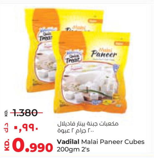 PINAR Paneer  in Lulu Hypermarket  in Kuwait - Ahmadi Governorate