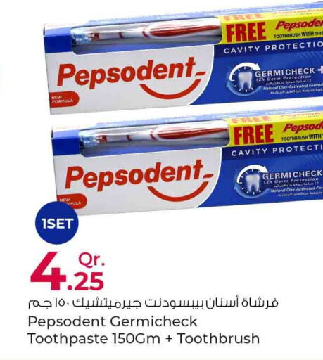 PEPSODENT Toothpaste  in روابي هايبرماركت in قطر - الشمال