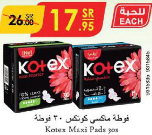 KOTEX   in الدانوب in مملكة العربية السعودية, السعودية, سعودية - جازان